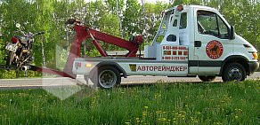 Служба эвакуации автомобилей Авторейнджер-Пенза на улице Антонова