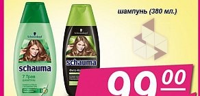 Магазин косметики и парфюмерии Орхидея Парфюм на улице Луначарского