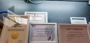 Стоматологическая клиника Диамант-М на метро Маяковская 