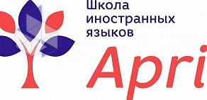 Языковая школа April School на улице Малышева