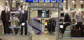 Магазин мужской одежды ЭSТЕТ в ТЦ Калужский