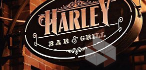 Гриль-бар Harley на Никольской улице