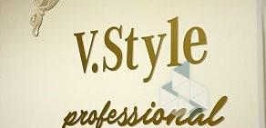 Салон красоты V.Style-professional на Молодёжной улице в Химках