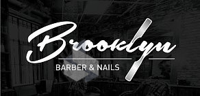 Мужская парикмахерская Brooklyn BARBER