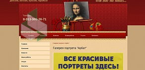 Агентство интернет-рекламы и веб-разработок Миракли