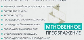 Медицинский центр Братиславский