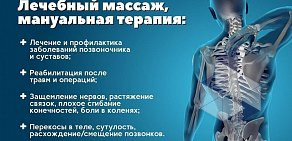 Медицинский центр Братиславский