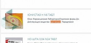 Служба заказа товаров аптечного ассортимента Аптека.ру на улице Радищева, 31