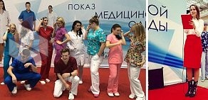 Магазин медицинской одежды Русский доктор на проспекте Славы