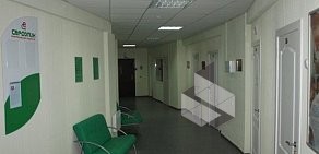 Медицинский центр Сердолик на улице Арбузова
