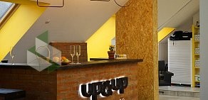 Beauty-пространство UP&UP BEAUTY SPACE