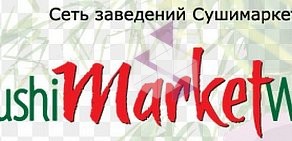 SushiMarketWok на Новочеркасском проспекте