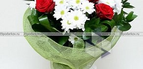 Служба доставки цветов 39 подарков.ру