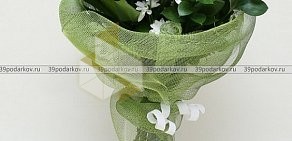Служба доставки цветов 39 подарков.ру