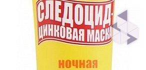 Аптека Vitamia.ru на проспекте Степана Разина