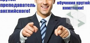 Global Language Services на Ворошиловском проспекте, 56