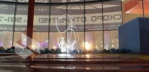 Батутный центр Skylife на Московском шоссе