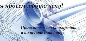 Торговая компания Василичъ