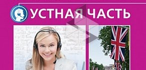 Экспресс на Гороховой улице