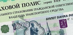 Служба выкупа автомобилей Bit-Auto на Ириновском проспекте