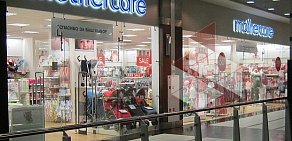 Магазин для мам и малышей Mothercare на проспекте Вернадского