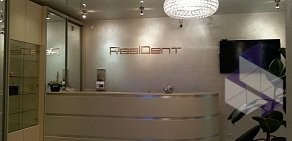 Стоматология RealDent на Кавалерийской улице