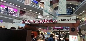 Кофейня Шоколадница на метро Пионерская