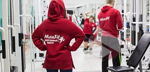 Спортивно-оздоровительный центр МаксFit