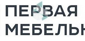 Салон Первая мебельная фабрика на Выборгском шоссе