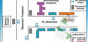 Торгово-сервисный центр РемТел на улице Бекетова