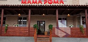 Ресторан Mama Roma на улице Савушкина