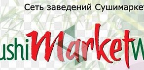 SushiMarketWok на Московском проспекте, 7