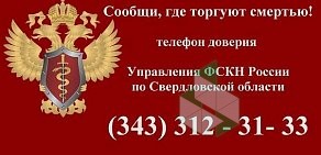 Гимназия № 99