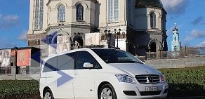 Центр заказа автотранспорта Аврора