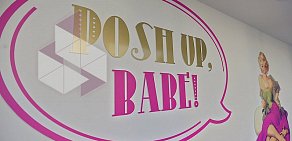 Салон красоты Posh up, Babe! на Кутузовском проспекте