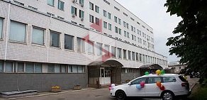 Родильное отделение № 2 на Костромской улице