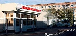 Консультативно-диагностический центр Ваш Доктор, отделение МРТ в Дзержинске, на Привокзальной площади