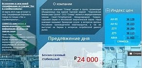 Веб-студия Welcome Site! на улице Полины Осипенко