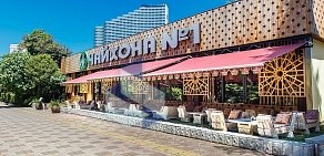 Ресторан Чайхона № 1 Тимура Ланского в Сочи