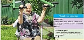 Московская областная организация Всероссийское общество инвалидов