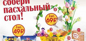 Магазин фиксированных цен Еврошоп на улице Шолохова