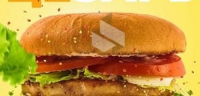 Служба доставки Double Burger в ТЦ Топаз