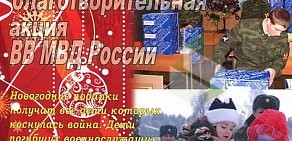 Сервисный центр Дорсвет на улице Добролюбова