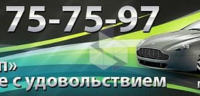 Студия тюнинга АвтоЧип