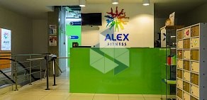 ALEX FITNESS на метро Площадь Тукая