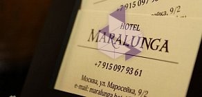 Отель Маралунга