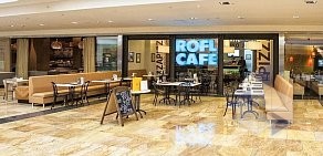 Кафе ROFL в ТЦ Афимолл Сити