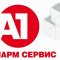 Автосервис АЛАРМ СЕРВИС Рублевка на улице Осенняя