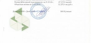 Агентство недвижимости ГрадСтрой на Ленинградской улице