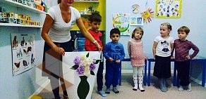 Детский клуб Карусель знаний на улице Еременко